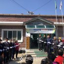 공성면 복지회관 이미지