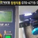 동읍348 | 창원차키 제작.분실.출장 YF쏘나타 일반열쇠 제작해 봅니다