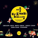 우리동네도깨비 이미지