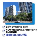 영풍공인중개사사무소 이미지