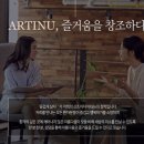 아티뉴성형외과 네이버블로그