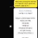 이리세탁소 이미지