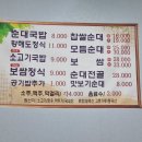 황해도순대 이미지