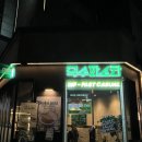 덕수약국 이미지