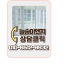 늘솜이엔지 - 남양주시 진건오남로759번길 29 | 늘솜이엔지