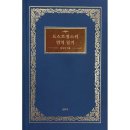 예스번역 - 서대문구 신촌역로 17 | 예스번역