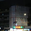 타이어신발보다싸다 이미지