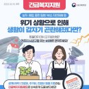 (주)복지연합 이미지
