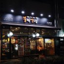 불막열삼신