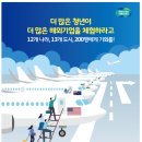 (재)경기도경제과학진흥원 이미지