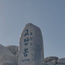 범어사 | [부산등산] 금정산 고당봉 등산 : 범어사 출발 코스 후기 (등린이 ver.)