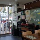 pho38(포삼팔) 이미지