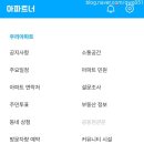 주니카정비 이미지
