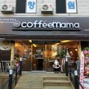 커피마마(신촌점)