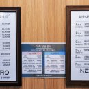 네오나오영등포