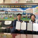 수륜초등학교 이미지