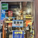 이베니꾸 신정본점 | 신정동 신정네거리역 맛집, 야끼니꾸가 맛있는 이베니꾸 신정네거리 본점 후기