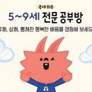 도남초등 이미지