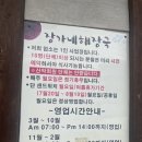 성내리경로당 이미지