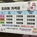 보람산후조리원 | 진주 보람산후조리원 후기, 세세한 준특실 후기와 꿀팁