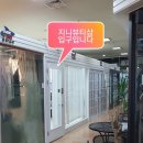 티파니뷰티샵