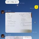 싸인매쓰수학학원