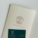 종로-신영-종로-영-245 | [후기] 결혼 반지는 제이버튼주얼리에서