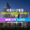 명가자이부동산중개사무소 이미지