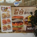 맘스터치 사천점 이미지