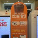 이마트24수원역점 | 26년 2월 | 운동하고 먹고 놀고 💚