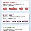 38선 숨길 디모테오길 이미지