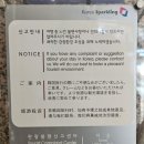 영빈사우나 이미지