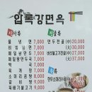전곡고등학교 기숙사 이미지