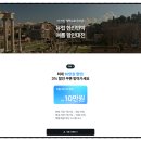 민박73 | 스페인 바르셀로나 한인민박 추천 숙소 위치 치안 BEST4