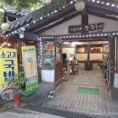 지에스25은평서오릉로점 | [서울 은평구] 홍제동30년우동국수