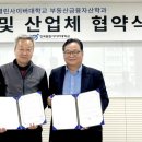 건축연구협동조합