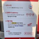 동산셀프세차타운 이미지