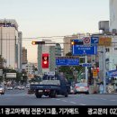 호림빌딩 네이버블로그