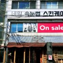 리쏘(주) 이미지