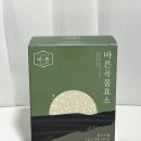 소화 잘되는 효소 추천! 건강한 약속 바른곡물효소 내돈내산 후기