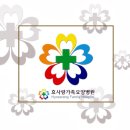 우리효사랑요양병원 이미지