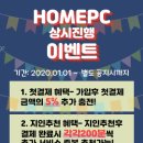 프리타임 PC방 이미지