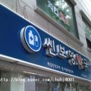 보영약국 네이버블로그
