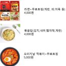 굴다리 PC | &#34;홍대입구 실내 놀 거리, 홍대 카툰플러스 방문 후기&#34;