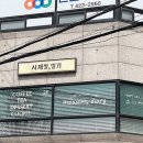 남동대로 733번길 이미지