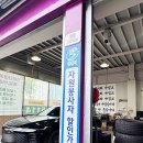 타이어전문점 이미지