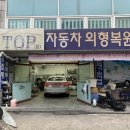 스마일카세차장 이미지