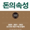 돈 이미지