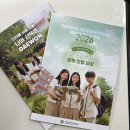 대원국제중학교 | 대원국제중학교 입학설명회 다녀온 후기 (느낀점)
