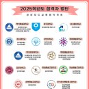 메탈락 경연대회 이미지